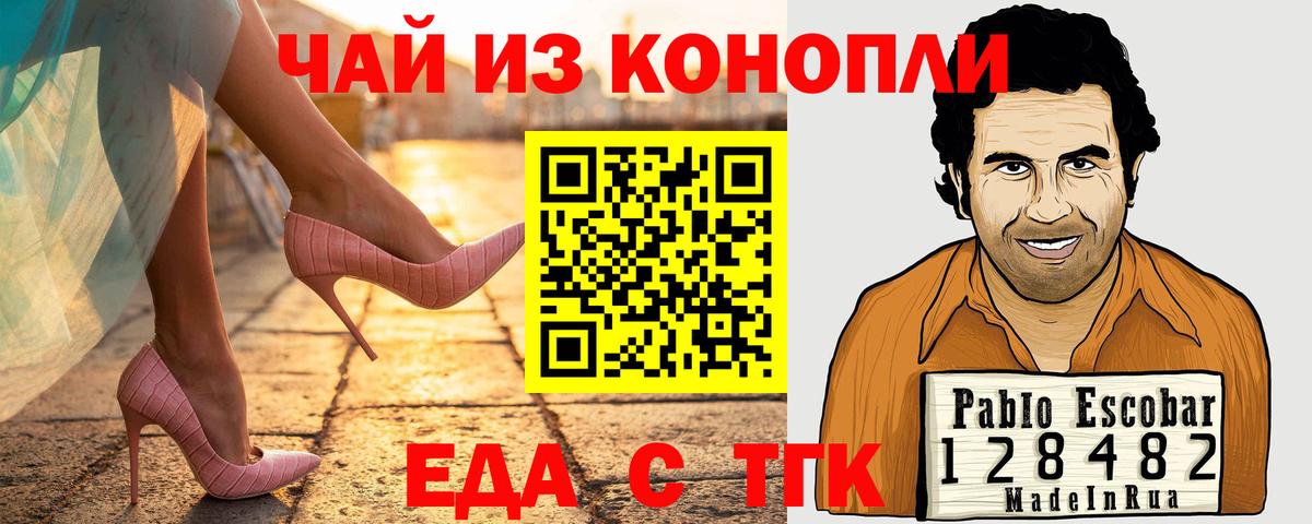 Избербаш  Canna-Cookies конопля  Вход с VPN 