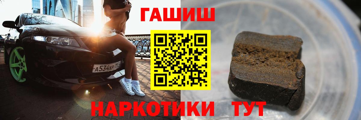 Избербаш  ГАШ VHQ  Вход с VPN  ГАШИШ  Гашиш убойный 