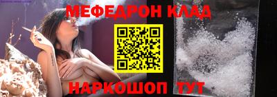 соль курить ск Бийск