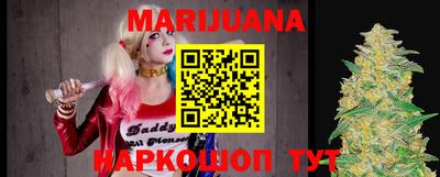соль курить ск Бийск
