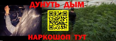 дурь Беслан