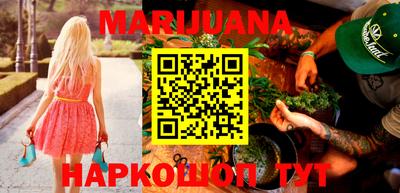 соль курить ск Бийск