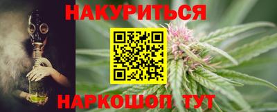 соль курить ск Бийск