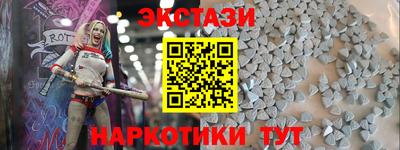 соль курить ск Бийск