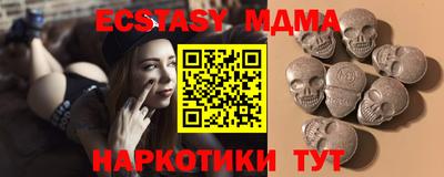 соль курить ск Бийск