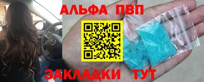 соль курить ск Бийск