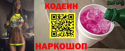 соль курить ск Бийск
