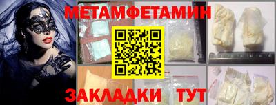 соль курить ск Бийск
