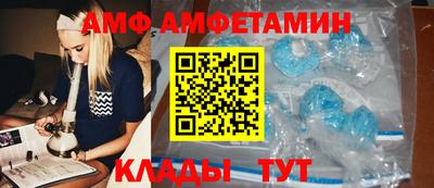 соль курить ск Бийск