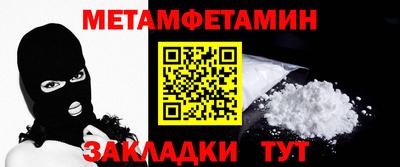 соль курить ск Бийск