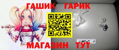 соль курить ск Бийск