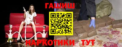 соль курить ск Бийск