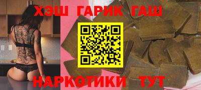 соль курить ск Бийск