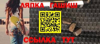соль курить ск Бийск