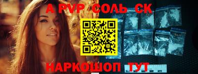 дурь Беслан