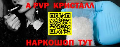 соль курить ск Бийск