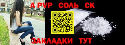 дурь Беслан