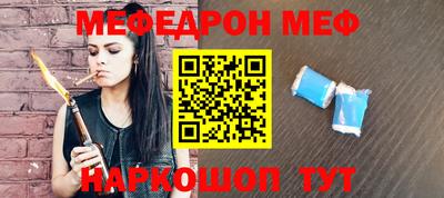Альфа ПВП Северобайкальск