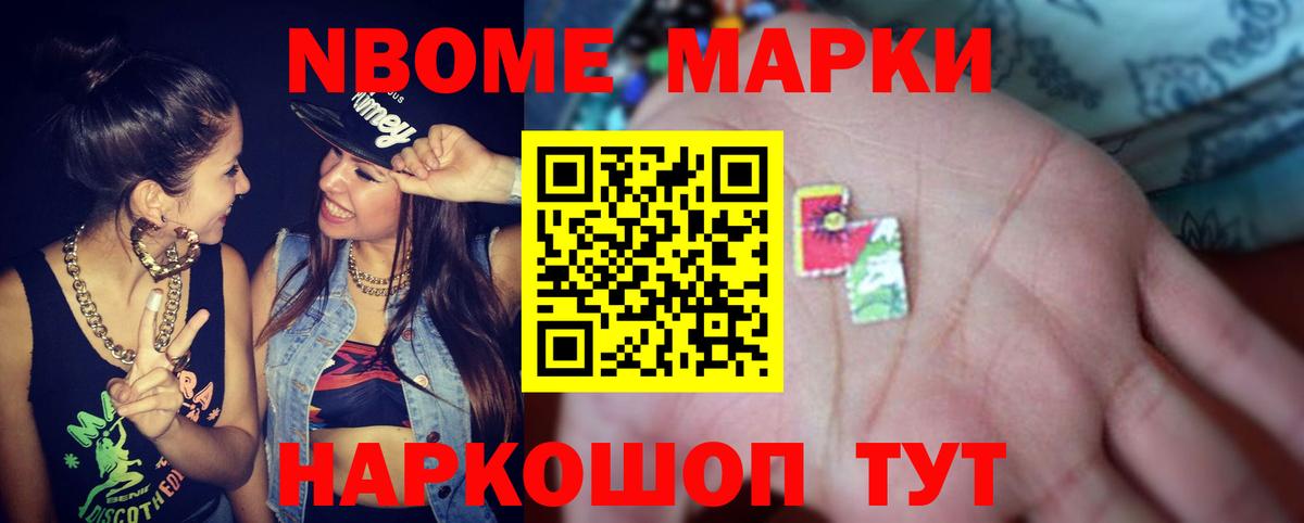 ЛСД экстази кислота  ЛСД экстази  Избербаш  Вход с VPN 