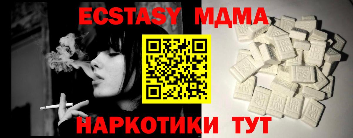 ГАШИШ Избербаш