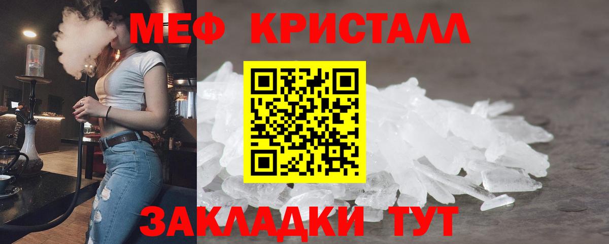 МЕФ  Избербаш