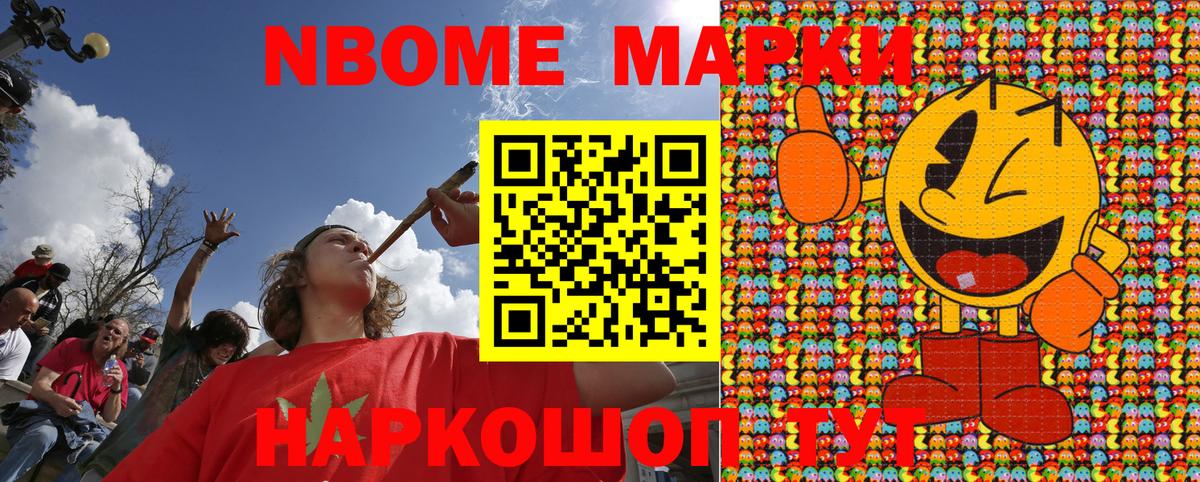 Канабис  Cocaine  Вход с VPN  Избербаш  А ПВП СОЛЬ кристаллы  ГАШ  Меф МЯУ МЯУ  