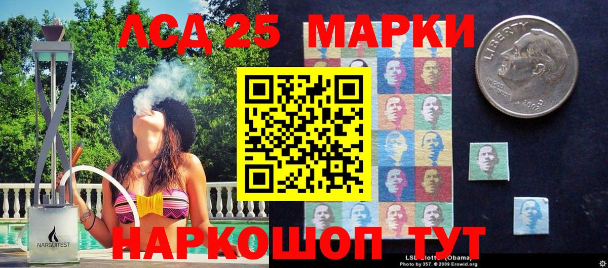 Наркотические марки 1,5мг  Вход с VPN  Наркотические марки 1,5мг  хочу наркоту  Избербаш 