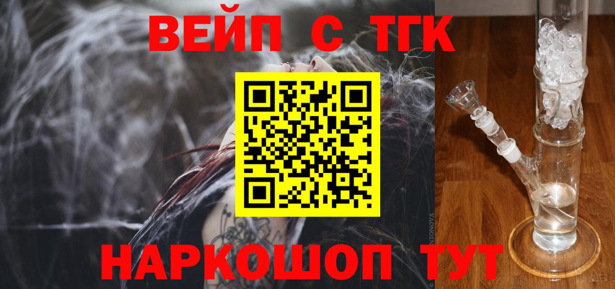 Дистиллят ТГК Wax Избербаш