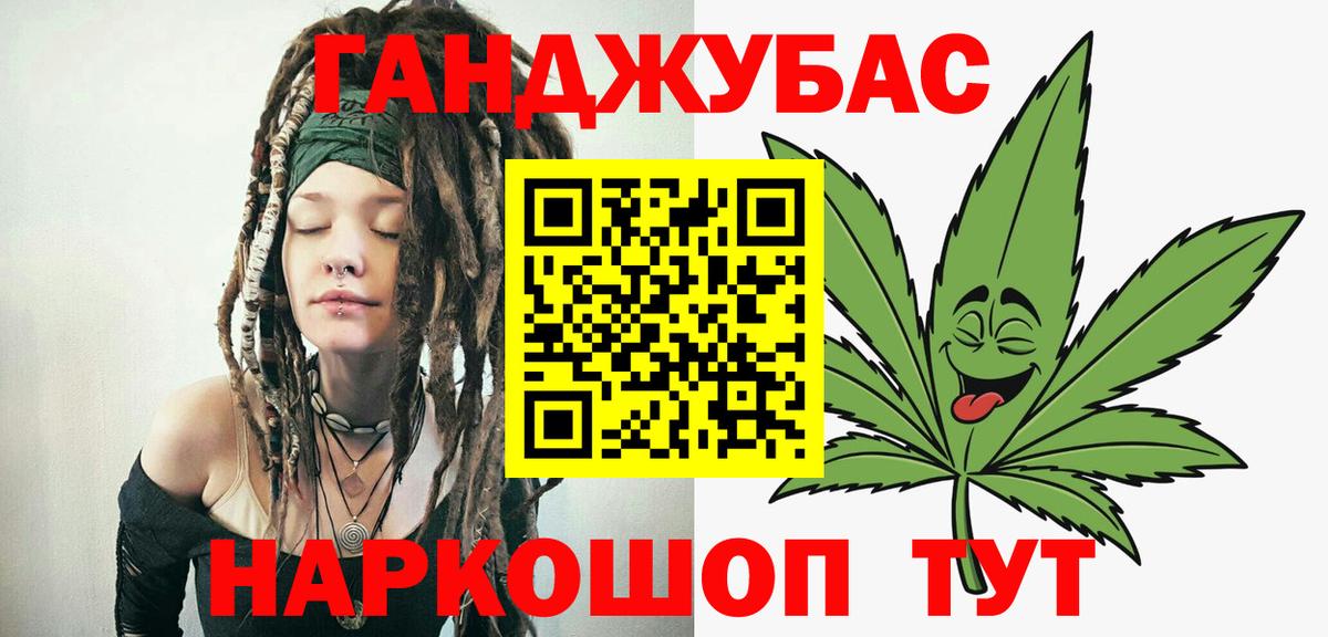Марихуана OG Kush  Вход с VPN  Избербаш  МАРИХУАНА марихуана  Канабис White Widow 